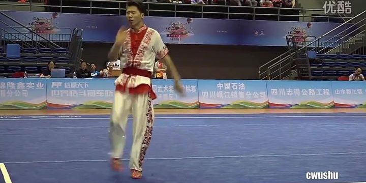 Jiayo Wushu