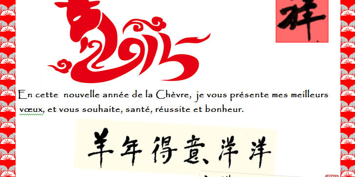 Association Française de Shuai-Jiao | French Shuai-Jiao Association - Accueil