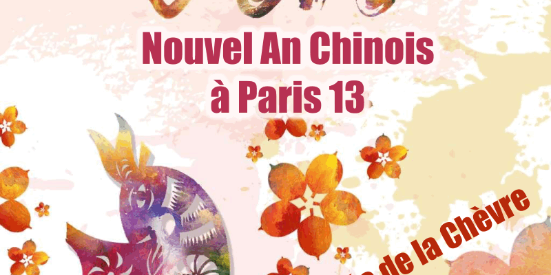 Date et parcours du défilé du Nouvel An Chinois 2015 à Paris 13