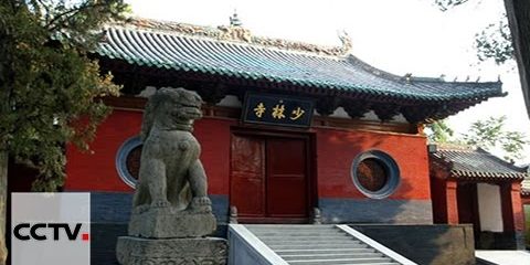 Le mont Songshan, ce Temple Shaolin du mont Songshan que vous ne connaissez pas