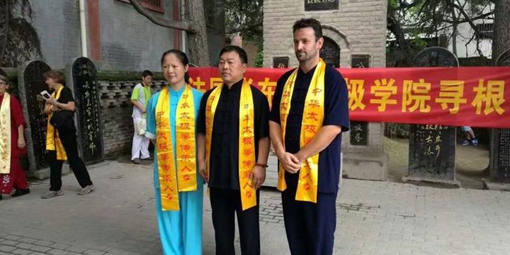 Paul Sniady ,Responsable National Taiji Quan ,Xu Rong avec Maître Zhang Dongwu ,...