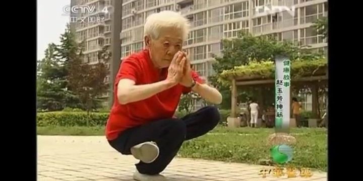 Taichi feel good