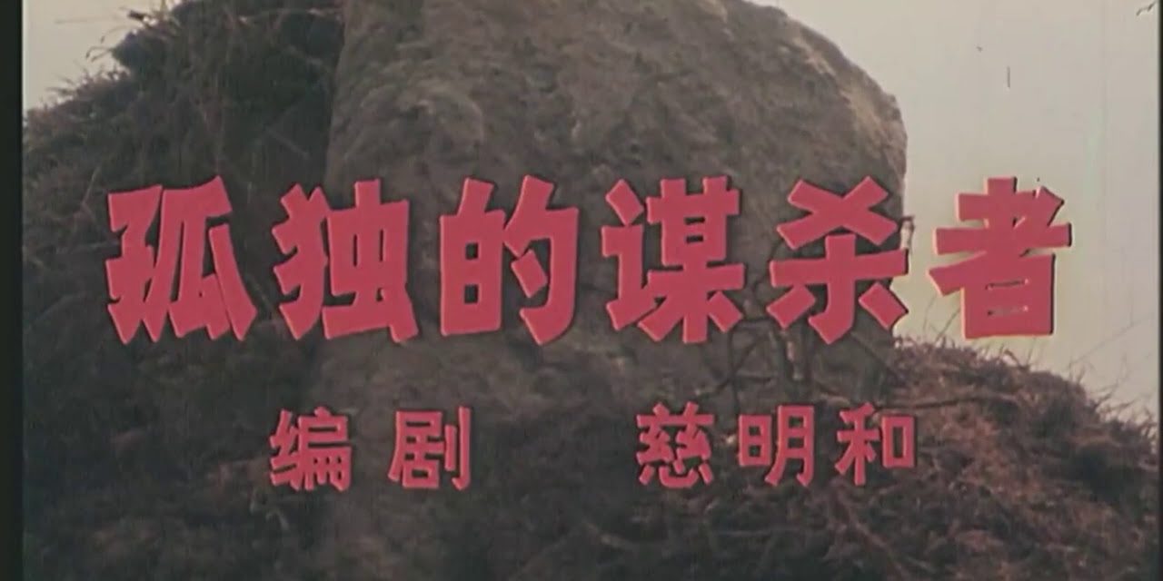Sun Fa Martial Art Collections