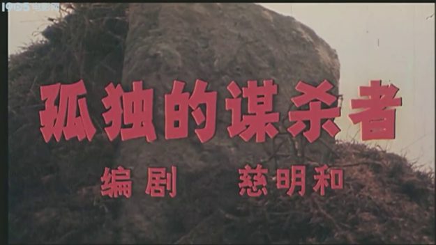 Sun Fa Martial Art Collections